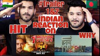 দিন-The Day  Din - The Day l Official Trailer #1&2 Reaction l Ananta  Barsha