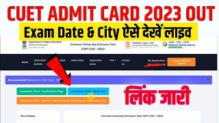 cuet admit card 2023 kaise download kare   cuet exam date & exam city kaise dekhe  cuet admit card