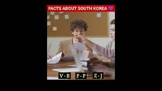 4 interesting facts about south korea @TopHindiFacts l #shorts facts about south koreanorth korea