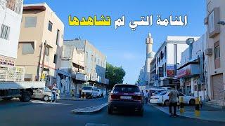 شوارع البحرين  المنامة وشوارعها