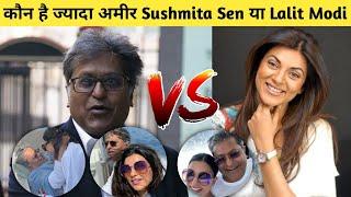 Lalit Modi Sushmita Sen Net Worth  Lalit Modi Sushmita Sen Celebrity 7Star