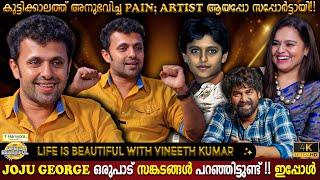 Pains In Childhood Become Support  Vineeth Kumar Life Is Beautiful  Joju George Milestone Makers