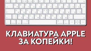 Конкурс Клавиатура Беспроводная Keyboard X5