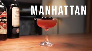 MANHATTAN  МАНХЭТТЕН  Коктейль с виски и вермутом