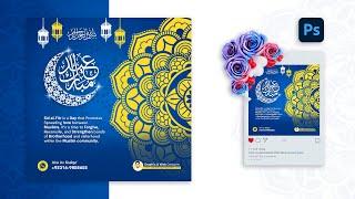 Eid Poster Design 2023 - Eid Mubarak Social Media Post - Eid Mubarak Banner 2023 - Poster Design