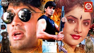 सुनील शेट्टी और दिव्या भारती की अब तक की सबसे खतरनाक एक्शन हिट मूवी  Sunil Shetty Action Hit Movie