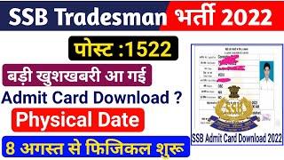 SSB Tradesman Physical Date 2022  SSB Tradesman Admit Card Download Date 2022  SSB  Admit Card