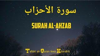 SURAH AL-AHZAB Tafsiri ya Quran Kwa Kiswahili