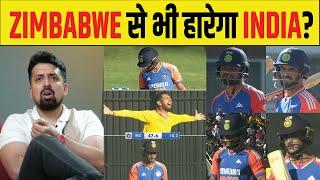 INDIA vs ZIM INDIA की BATTING हुई FLOP ZIMBABWE से हारेंगे WORLD CHAMPIONS?