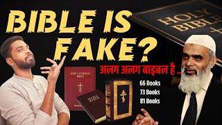 RKJ 10 - Why Different Type of Bibles? अनेक प्रकार के बाइबल क्यों? Bro Francis