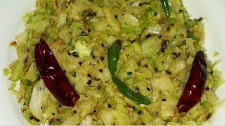 Cabbage Fry l Mazedar Cabbage Fry Ki Recipe Nashte Key Liye l Indian Breakfast Recipe l Mrs.Norien