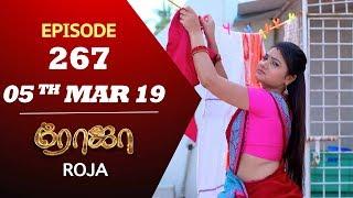 ROJA Serial  Episode 267  05th mar 2019  Priyanka  SibbuSuryan  SunTV Serial  Saregama TVShows