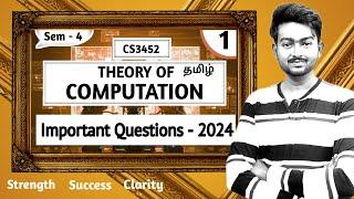 Theory of Computation Important Questions  TOC in Tamil  CS3452 Important questions Semester 4