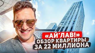 Рост цен в Два РазаНовостройка в Москве.Обзор Жилого комплекса бизнес классаценырайон Останкино