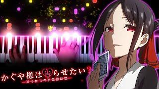 Kaguya-sama Love is War Season 2 OP DADDY DADDY DO - Masayuki Suzuki ft. Airi Suzuki Piano