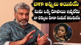 Rajeev Kanakala About His Family Problems  Rajeev Kanakala Interview  Anchor Suma  Friday Poster