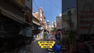 Bhopal market se shopping Day 73  Mini Vlog Challenge #minivlog #viral #ytshorts #bhopal #market