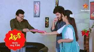 Aase  Star Suvarna  Promo