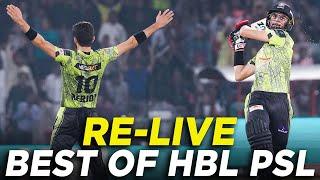 RE - Live  Lahore Qalandars vs Multan Sultans  PSL 2023  THE FINAL  Best of HBL PSL