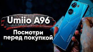 Обзор Umiio A96 СМАРТФОН 2023 Стоит ли покупать?