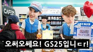 British Uni Students get a job at a Korean Convenience Store
