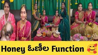 Honey ఓణీల Function  మంచి మనసుతో ఆశీర్వదించండి నా బుట్ట బొమ్మ ఎలా ఉంది చెప్పండి 