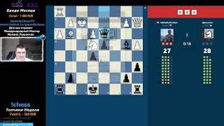 Chess. Шахматы на Chesscom. Турнир 5+0. Розыгрыш? member Заказы Челленджи