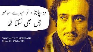 Udaasiyon Ka Ye Mosam Badal Bhi Sakta Tha  Mohsin Naqvi