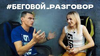 #Беговой_разговор Дышать как дышится. Как дышать при беге.