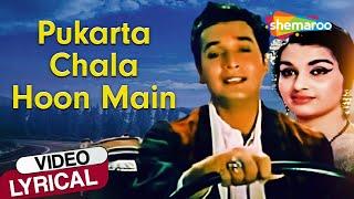 Pukarta Chala Hoon Main Video Lyrical  Mere Sanam  Asha Parekh  Biswajit Chatterjee  Mohd.Rafi