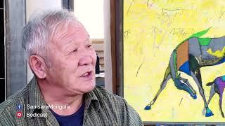 33.Ардын зураач Ш.Чимиддорж  State Honored artist Chimeddorj Shagdarjav