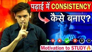 How to Study Daily With Consistency 3 Scientific Steps Prashant Kirad