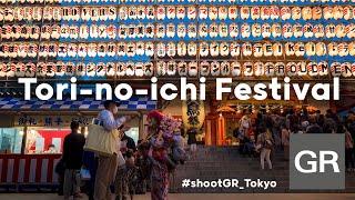 Photography at the Tori-no-ichi Festival with the RICOH GR III