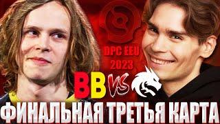 ДУРАЧЬЕ И НИКС СМОТРЯТ SPIRIT vs BetBOOM EEU DPC 2023  DYRACHYO И NIX КОММЕНТИРУЮТ ФИНАЛ TS VS BB