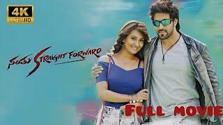 Santu Straightforward Full Movie Kannada 2016  Yash  Radhika Pandith  Movie Reviews & Facts