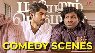Pariyerum Perumal Comedy Scenes ft. Kathir  Anandhi  Yogi Babu  Lijeesh  Tamil Comedy Scenes