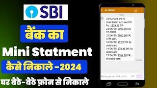 Sbi account mini statement kaise nikale  how to get sbi mini statement in pdf  sbi statement