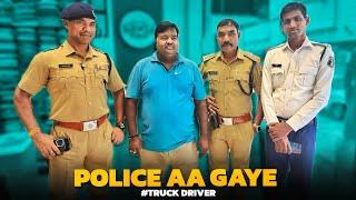 Police Wale Kyu Aa Gaye Achanak Milane   Aaj Tho Mera Lucky Day Tha  #vlog