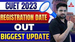 CUET 2023 Registration Date Out । CUET Application Form 2023 । CUET Latest Update  By Gajendra Sir