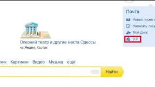 Как перевести Яндекс.Деньги через WesternUnion