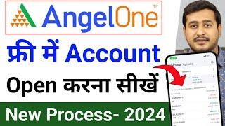 Angel One App Account Kaise Banaye 2024  How to open Angel One Account  Angel One Account Opening