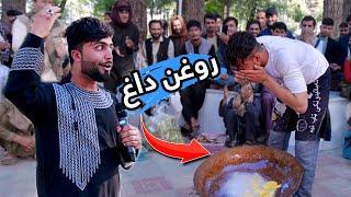 شستن دست و رو با روغن داغ و کش کردن موتر رنجر با دندان  نمایش های فوق العاده جاوید افغان