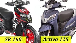 Aprilia SR 160 vs Honda Activa 125  Difference Between Activa 125 And Aprilia SR 160 @RajuSNair