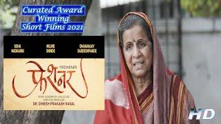Marathi Short FilmFreshner  Usha NadkarniCurated Short Films 2021Milind ShindeOnClick Music