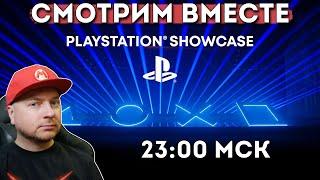 СМОТРИМ ПРЕЗЕНТАЦИЮ PLAYSTATION  Новые хиты для PlayStation 5  Spider-Man 2 и другие