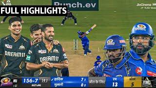 Gujarat Titans Vs Mumbai Indians Full Match Highlights GT VS MI FULL HIGHLIGHTS MI VS GT PANDYA