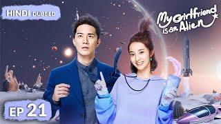 Love Triangle Xiaoqis Dilemma & Drama  My Girlfriend Is An Alien  Full Episode 21【HINDI DUB 】