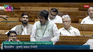 Imran Masoods Remarks  Motion of Thanks on the Presidents Address in #18thloksabha