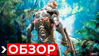 Обзор Crysis Remastered - Графон за 60 баксов  ПРЕЖДЕ ЧЕМ КУПИТЬ