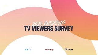 2024 Overseas TV Viewers Survey 설문조사 EVERGLOW autographed albums and more